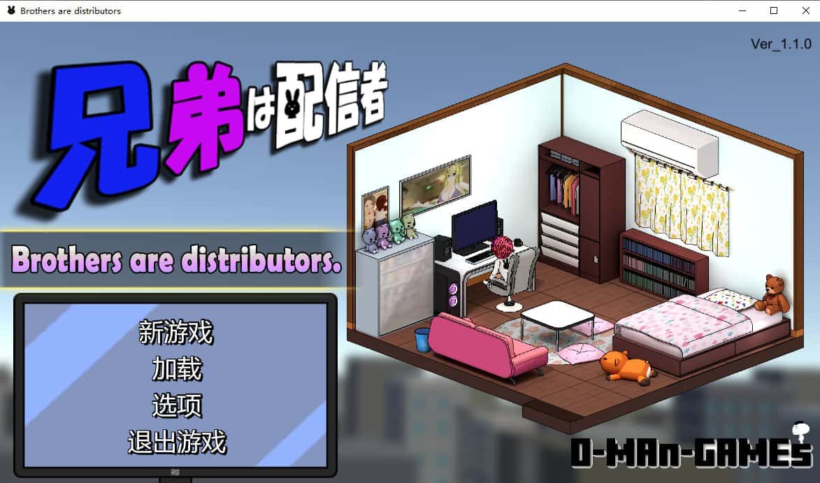 主播兄弟情感冲突全息投影