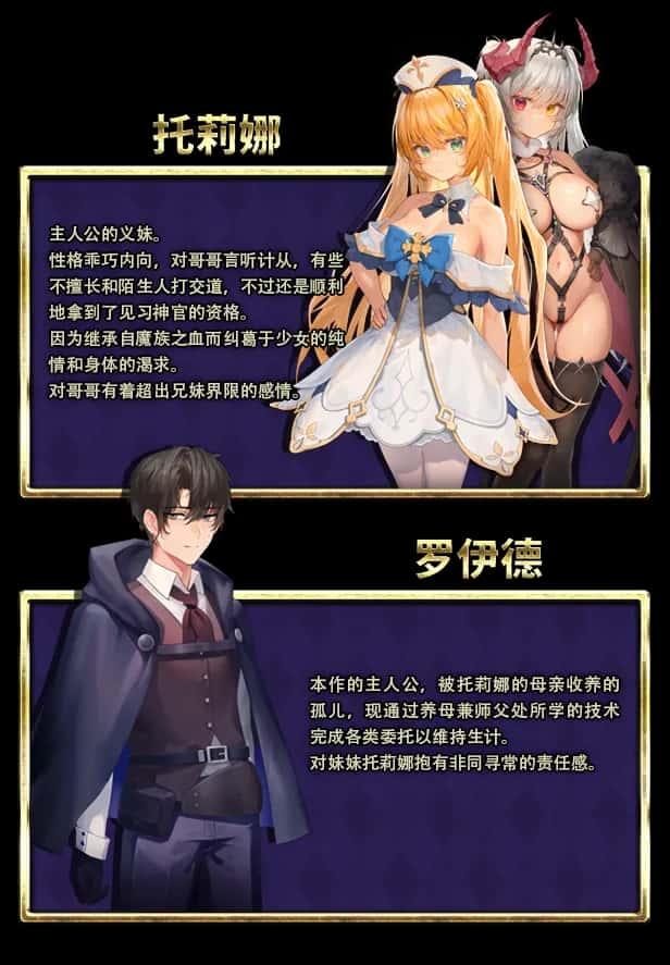 游戏画面2
